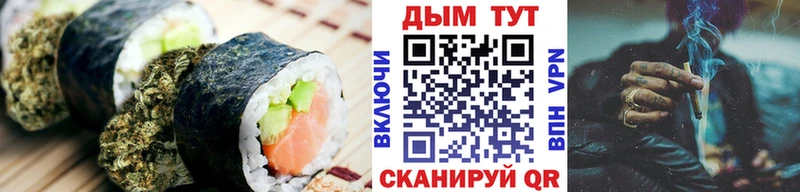 Cannafood конопля  omg ссылка  Сальск 