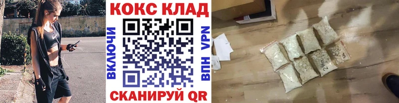 Cocaine Эквадор Сальск