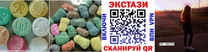 МЕГА ТОР  наркотики  Сальск  ЭКСТАЗИ таблы 