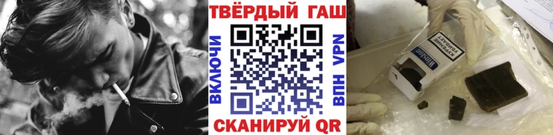 купить закладку  Сальск  ГАШИШ индика сатива 