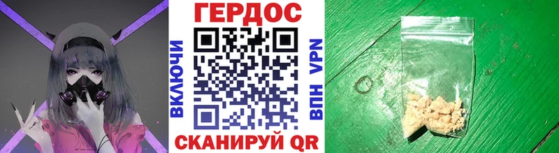наркотики Сальск ГЕРОИН VHQ