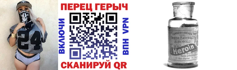 Героин VHQ Сальск