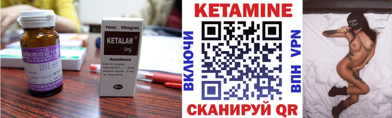 КЕТАМИН VHQ цена наркотик Сальск