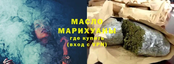 прущий лед Армянск