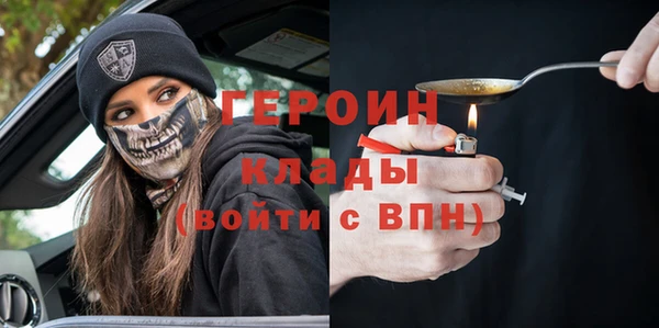 гашишное масло Арсеньев