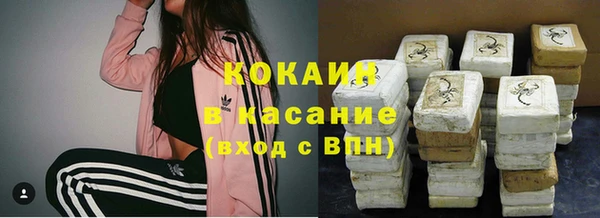 прущая мука Аркадак
