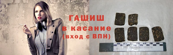 гашишное масло Арсеньев