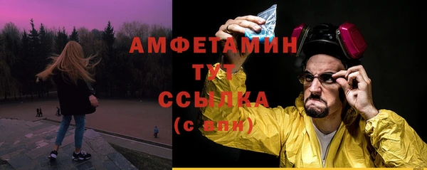 бутират Осинники