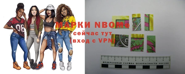 прущий лед Армянск