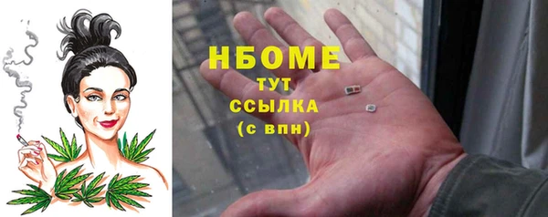 прущий лед Армянск