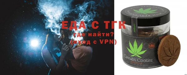 прущий лед Армянск