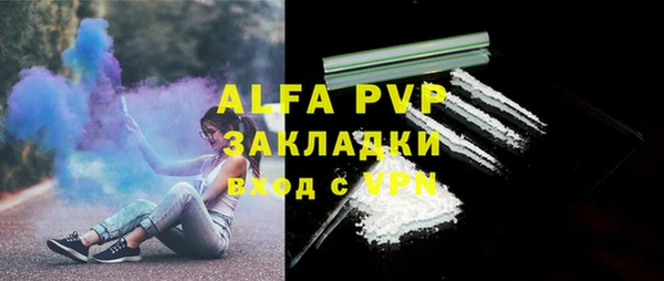 гашишное масло Арсеньев