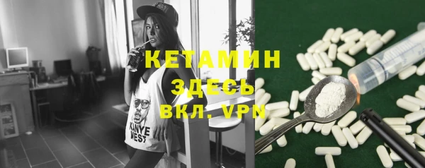 гашишное масло Арсеньев