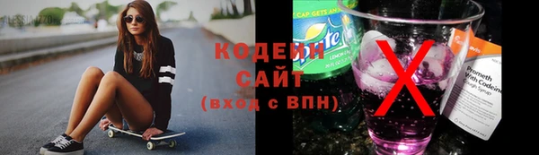 прущий лед Армянск