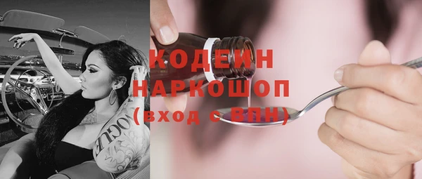 прущий лед Армянск
