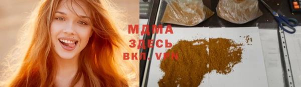 прущая мука Аркадак
