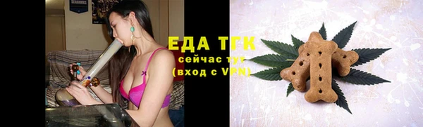 гашишное масло Арсеньев