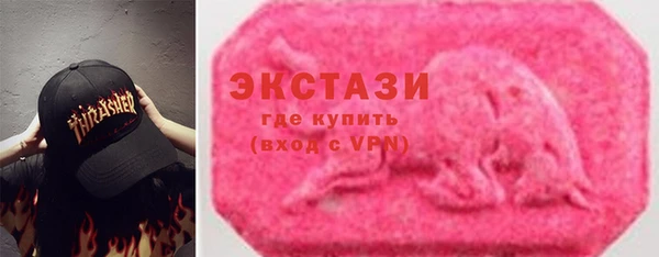 гашишное масло Арсеньев