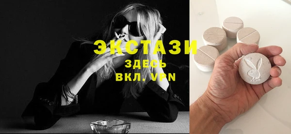 гашишное масло Арсеньев