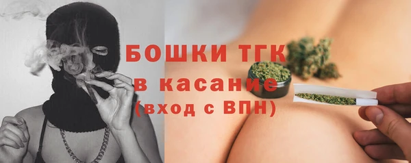 гашишное масло Арсеньев