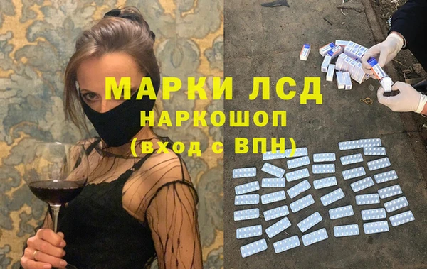 прущий лед Армянск