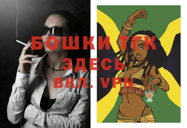 гашишное масло Арсеньев