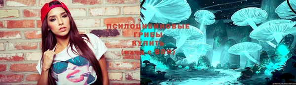 гашишное масло Арсеньев