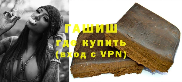 гашишное масло Арсеньев