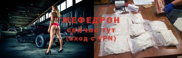прущий лед Армянск