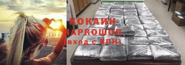 прущая мука Аркадак