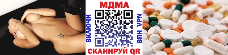 МДМА Molly  Сальск 