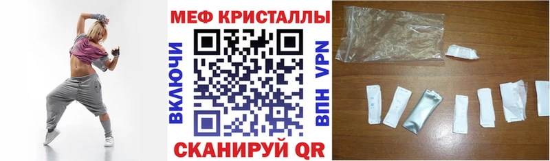 Меф mephedrone  Сальск 