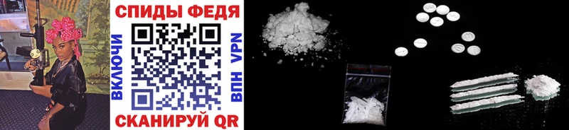 наркота  Сальск  МЕТАМФЕТАМИН Methamphetamine 