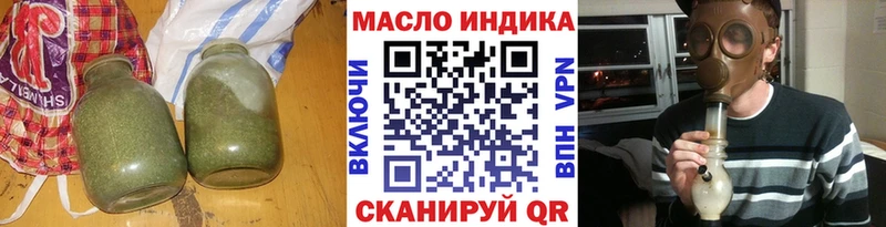 Дистиллят ТГК Wax  Сальск 